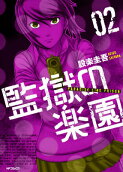 Vol. 2