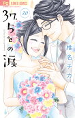 20권