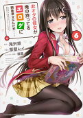 Vol. 6