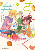 Vol. 4