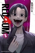 2권