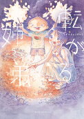 Vol. 5