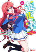 Vol. 6