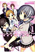 Vol. 1