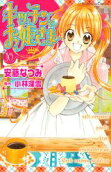 Vol. 10