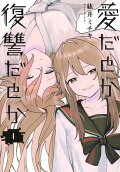 4권