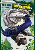 Vol. 4