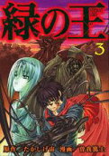 3권