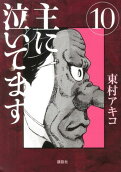 10권