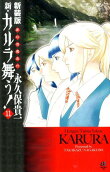 Vol. 11