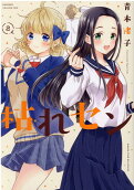 2권
