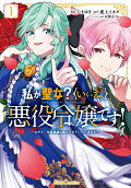 Vol. 1
