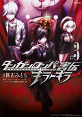Vol. 3