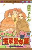 10권