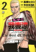 Vol. 2