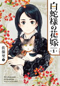 Vol. 1