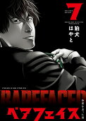 Vol. 7