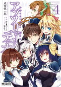 Vol. 4