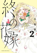 2권