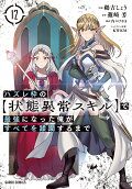 12권