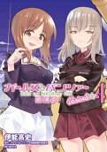 4권