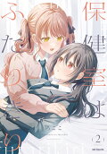2권