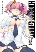 2권