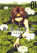 Vol. 1