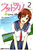 Vol. 2