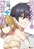 Vol. 7