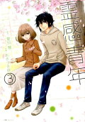 Vol. 3