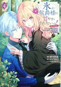 Vol. 4