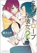第2卷