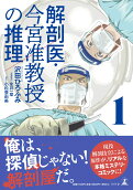 Vol. 1