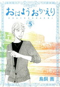 5권
