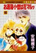 Vol. 10