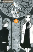 Vol. 5