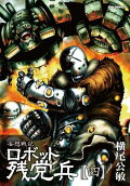 Vol. 4
