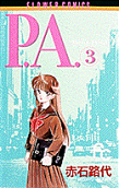 3권