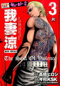 Vol. 3