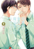 Vol. 7