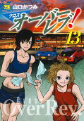 Vol. 13