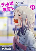 Vol. 14