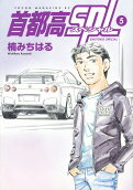 5권