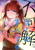 2권