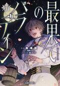 Vol. 14