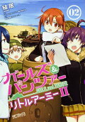Vol. 2