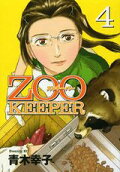 Vol. 4