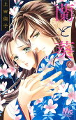 Vol. 6