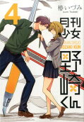 Vol. 4